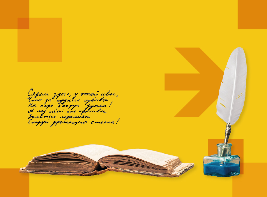 Scrivere e pubblicare poesia